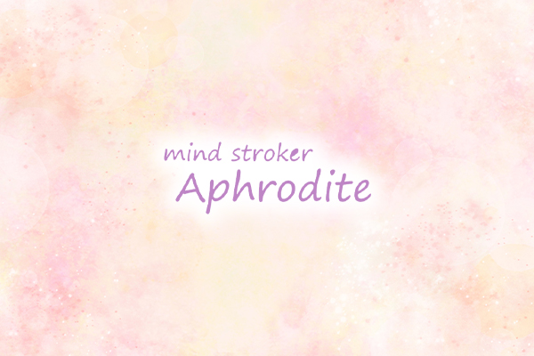 mind stroker Aphrodite